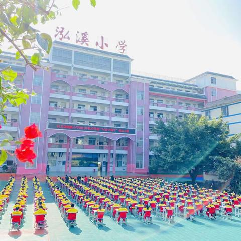 兴义市泓溪小学  ——二年级2班   懂得感恩，快乐成长。（副本）