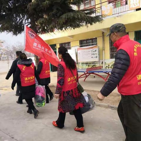 微马情深，心系康坡学子