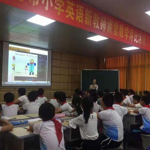 收获的五月- -记明镜小学英语教研活动