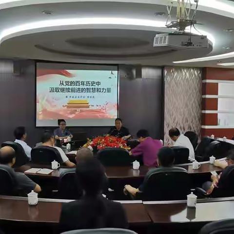 县政协开展党史学习教育专题宣讲活动