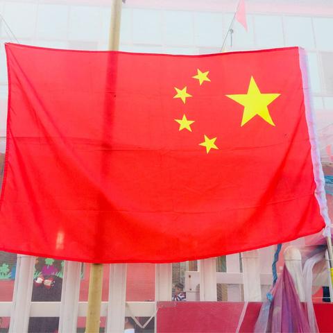 热烈祝贺金太阳幼儿园国庆亲子活动圆满成功