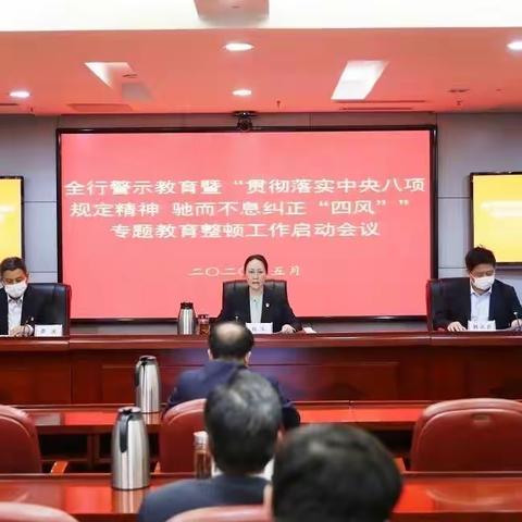 寿光支行深入贯彻落实市行"贯彻中央八项规定驰而不息纠正"四风"专题教育整顿活动