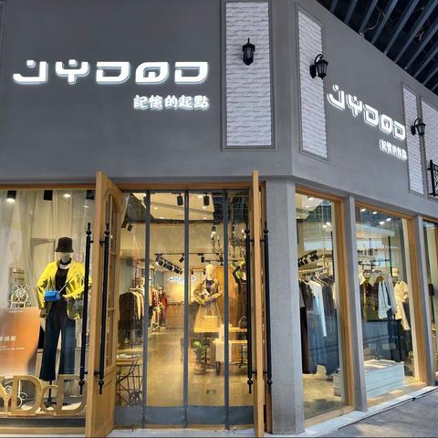 邢台天一城步行街9.21