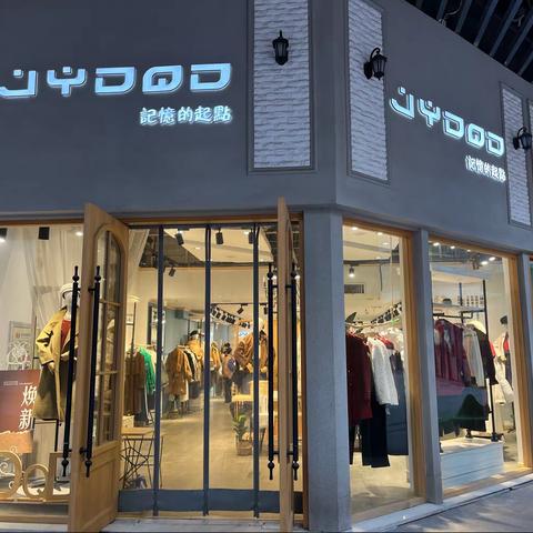 邢台天一城步行街12.15