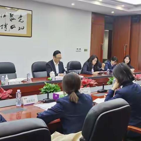 贵阳分行召开2022年运营条线年度工作会议