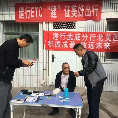 北关西路支行“积微成著 致远未来”对公产品推介沙龙活动