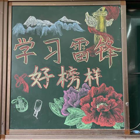 春风万丈惊蛰来 青春当时志愿红