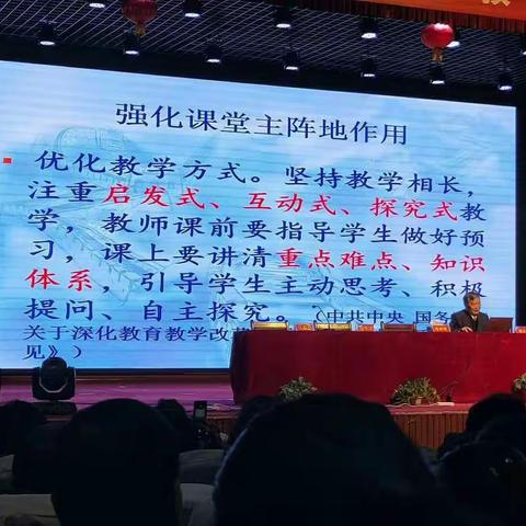 紫云镇初级中学全体语文教师参加“河南省初中语文统编教材培训会暨优秀课例展示会”