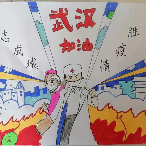宅家抗疫情   活动促成长