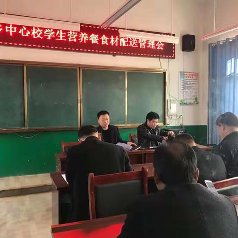 学习食材配送政策  改善农村学生营养水平