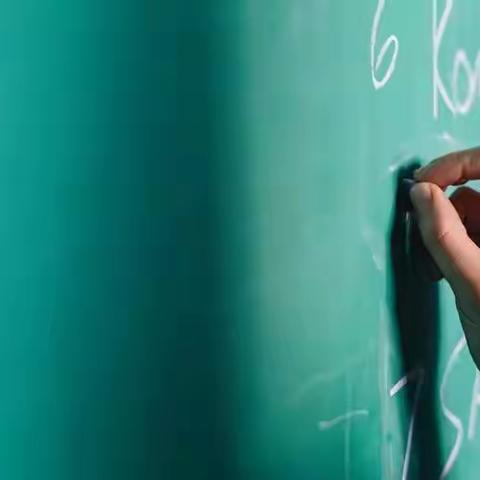 三寸粉笔，三尺讲台系国运；一颗丹心，一生秉烛铸民魂