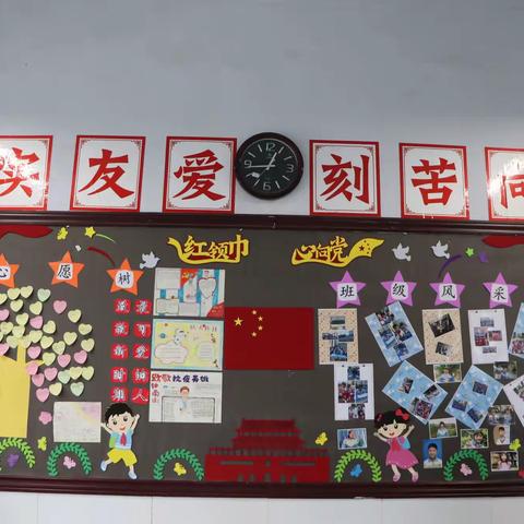 班级文化展风采 教室布置显匠心——金沙县鼓场街道中心学校开展班级文化布置评比活动