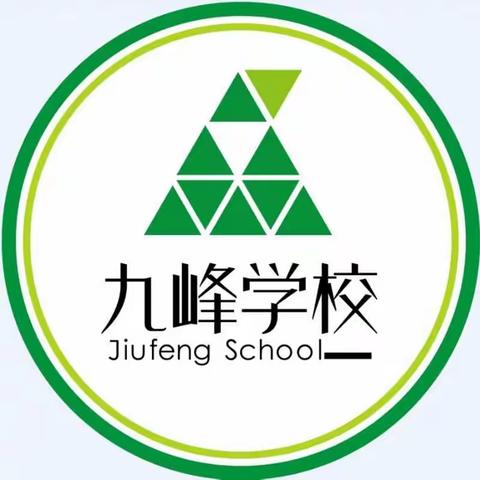 普安县南湖街道九峰学校数学组举行“同课异构”教研活动