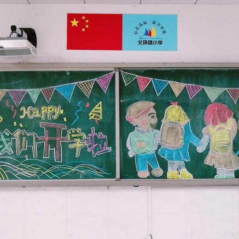 我们的最后一年这样开启🎁