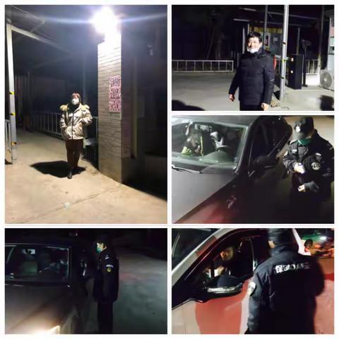 砥砺前行  夜以继日  防控疫情