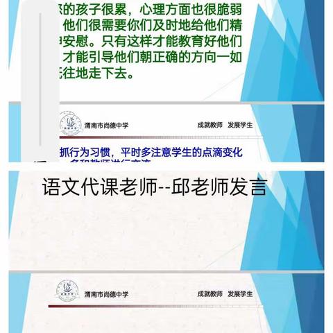 我们的青春岁月---2023届高二14班第一学期