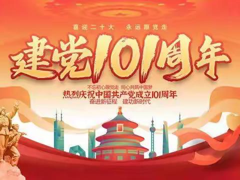 学习时代楷模 汲取奋进力量