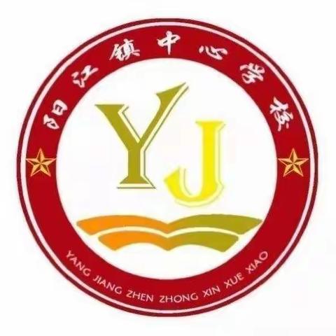 “算”出精彩————琼海市阳江镇中心学校举行数学10分钟列竖式计算测试活动简报