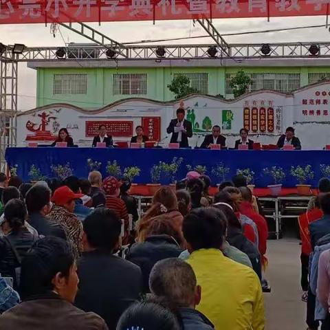 新时代、新学期、心成长