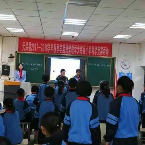 记一次别开生面的队会研讨课