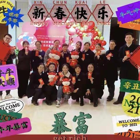 新春送关爱 饺香暖人心
