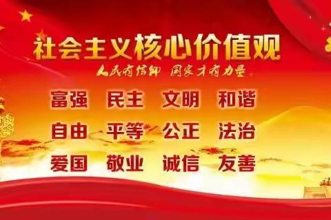 丰润区常庄镇大杨庄小学关于做好疫情防控致家长的一封信