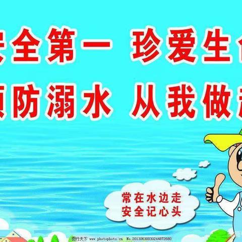 “珍爱生命 预防溺水” ----马集镇中学防溺水安全教育宣讲暨宣誓签名仪式