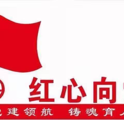 【红心向党❤️】“花开有时，衔接有度”——马集镇中学召开期末家长会