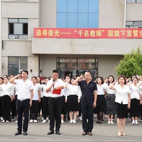 守住一方净土  安于三尺讲台——长春市柳影中学