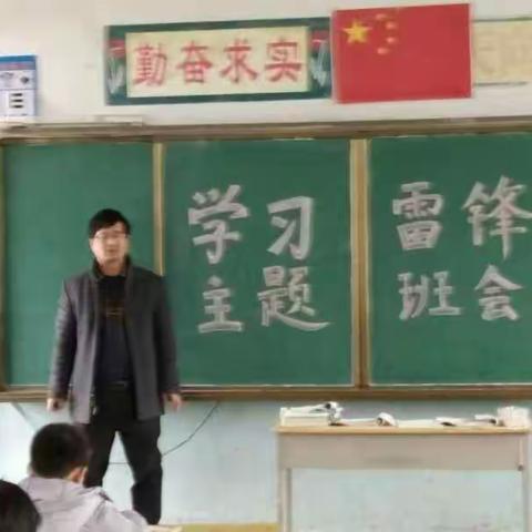 东黄小学学雷锋活动和植树活动剪影