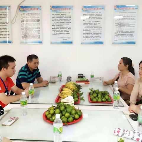 财政单位业务交流探讨