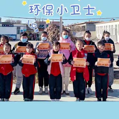 《污染防治——我们在行动》北刁小学北林子教学点大气污染防治——小手拉大手宣传教育活动