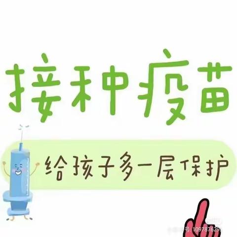 红缨幼儿园致家长的一封信