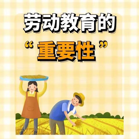 “童心”战疫情，居家劳动我先行—滕州华澳小学一年级家务劳动篇