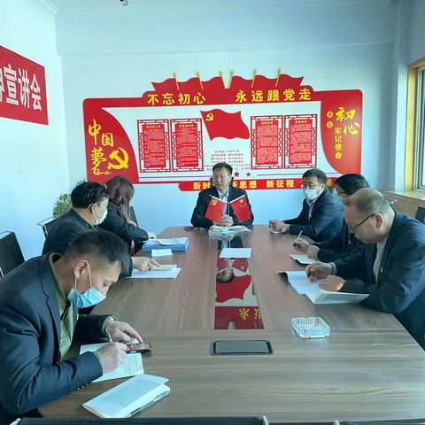 张北分公司召开2021年度党支部组织生活会 开展民主评议党员工作汇报