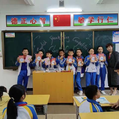 English Speaking Competition    Class1,Grade5