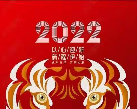 新时代文明实践活动———不忘初心 踔厉奋发