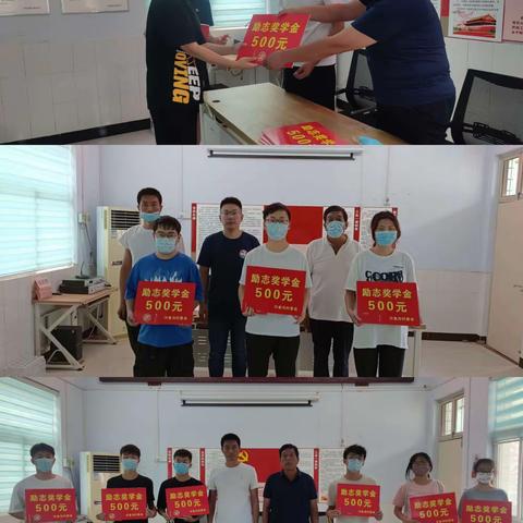 筑梦青春，扬帆启航——沙鱼沟村委开展为2022年为大学生发放励志奖学金