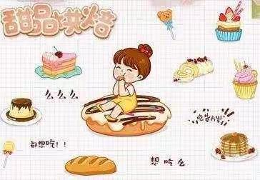 哈佛美语幼儿园特色课_烘焙课