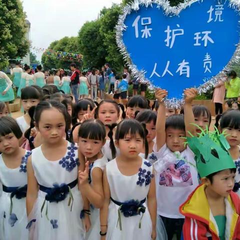 开远市中平幼儿园受开远市云窝寺小学邀请参加“六一”国际儿童节汇演