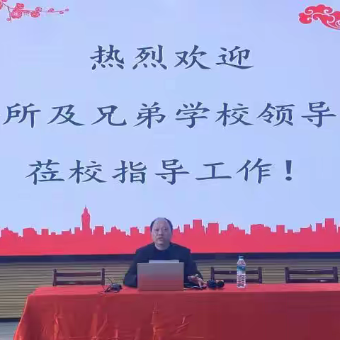 以赛促研竞风采，以研促教共成长