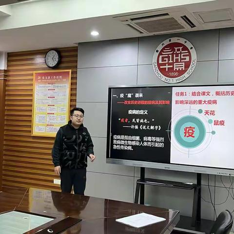 千帆一道带风轻 奋楫逐浪天地宽——记赣州一中历史教研组濂溪教学能手初赛活动