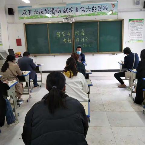 万事俱备，等你回来!恼里镇育新小学复学准备工作掠影