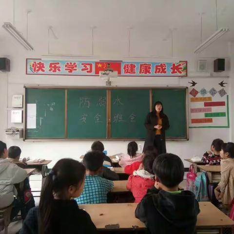 恼里镇育新小学防溺水活动掠影