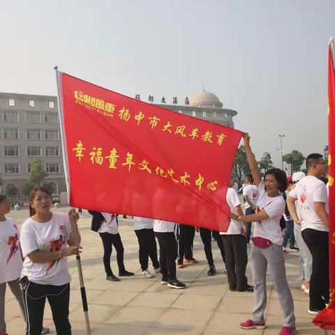 微爱不停步、幸福同心圆