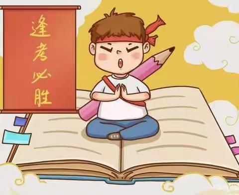 防疫期间不停考，线上考试促教学——陈庄小学一年级线上考试如期举行