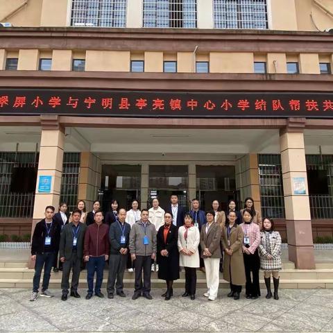 来宾市翠屏小学跟岗学习之少先队学习篇章