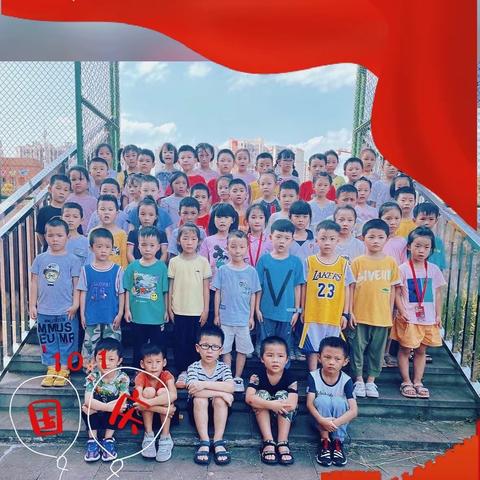 “祝福祖国生日，我与国旗合影”——江津区双福第五小学校一年级七班国庆节爱国活动