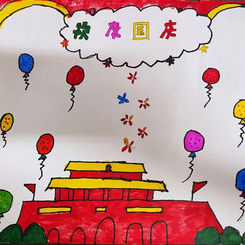 “喜迎国庆  祝福祖国”手抄报