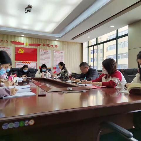 西安市职工大学党总支组织集中学习